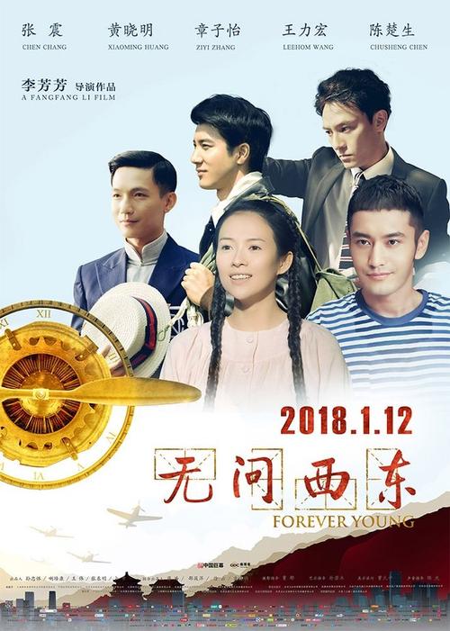 岳阳做假证